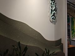 -茶油香闽南菜·花园餐厅(前埔店)