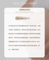 -安琪朵朵独栋花园月子中心
