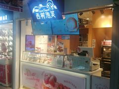 门面-西树泡芙(正佳店)