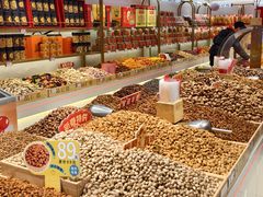 -品忆香炒货工坊(西稍门店)
