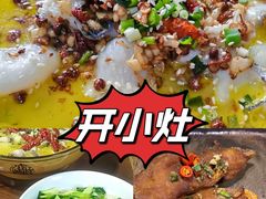 -开小灶(公望街店)