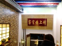 -博山菜·大厨烙馍村(金乔社区店)