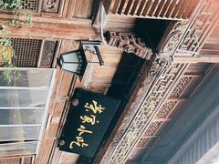 -荣家小吃(紫阳街店)