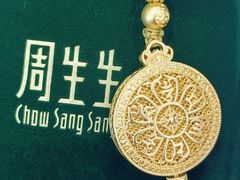 -首开·龙湖成都西宸天街