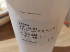 -呷哺呷哺 黄金牧场 (太原万象城店)