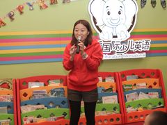 -易贝乐成长中心(三林中心)