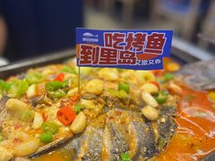 -里岛烤鱼(东港凯虹广场店)