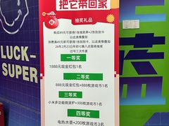 -星悦蓝海欢乐园(石路天虹店)