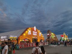 -第35届青岛国际啤酒节