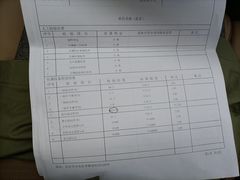 -北京市二清机动车检测场有限公司