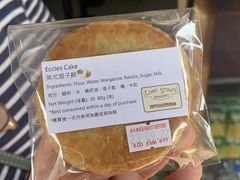 -安德鲁饼店(总店)