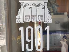 -1901 Cafe(西四店)