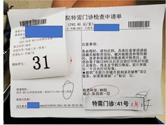 -首都医科大学附属北京天坛医院
