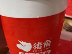 -猪角·闽南猪脚饭(文三路店)
