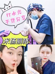 -北京米扬丽格医疗美容·联合丽格鼻整形中心