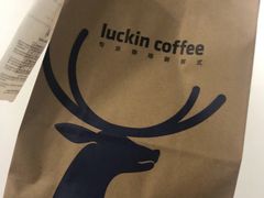 -瑞幸咖啡(番禺永旺梦乐城店)