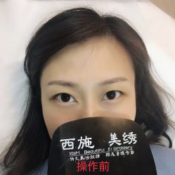 -西施无菌半永久纹绣眉眼影唇轻增发纹发际线