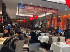 -眉州东坡(印象城购物中心店)