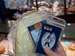 -都恩客(高岛屋百货店)