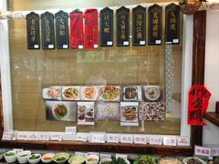 -老张烤羊(王哥庄店)