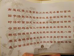 -南京东郊国宾馆