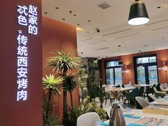 -勇利赵家烤肉坊(纬二街店)