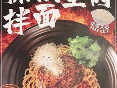 -一風堂拉面(港汇恒隆店)