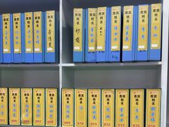 -郑远元专业修脚房(昌里东路店)