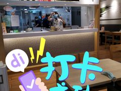 -吉野家(学院路店)