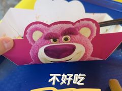 -Lotso Lunch Box 草莓熊餐盒