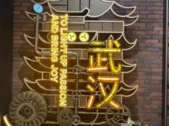 -鱼头泡饭·湖北菜·非物质文化遗产(岳家嘴总店)