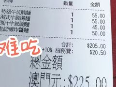 -百福麵家(新馬路店)