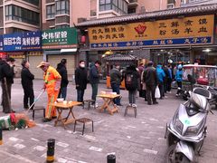 -太元彭家正汤(太元路总店)