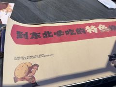 -钱锋炭缸烧烤(南湖大路总店)