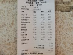 -香约老地方烧烤(九道街店)