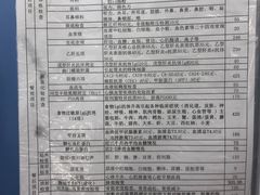 -民航总医院