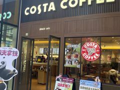 -COSTA COFFEE(房山印象城店)