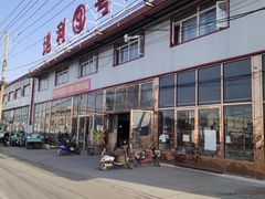 -沈阳市八家子水果批发市场