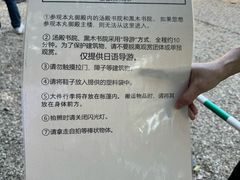 -名古屋城