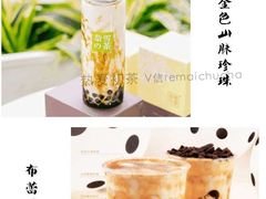 -奈雪的茶(亨特国际广场店)