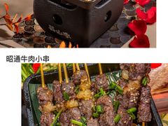 -芸山季·云南山珍菌火锅(人民广场来福士店)