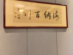 -老铺人家酒店(紫荆名流店)