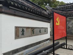 -千灯古镇
