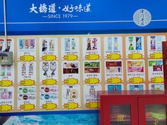 -米兰超市(红桥店)