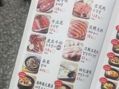 -姜虎东白丁烤肉(苏州中心店)