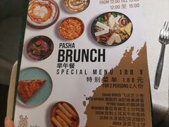 菜单-Pasha帕夏土耳其餐厅(南昌路店)