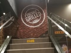 -汉堡王(北京通州领展店)