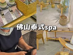 -元气草泰式按摩The Vitality Grass Spa(南海万达店)