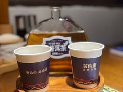 -芸南道·过桥米线(昆明老街旗舰店)