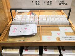 -MUJI无印良品(远洋未来广场店)